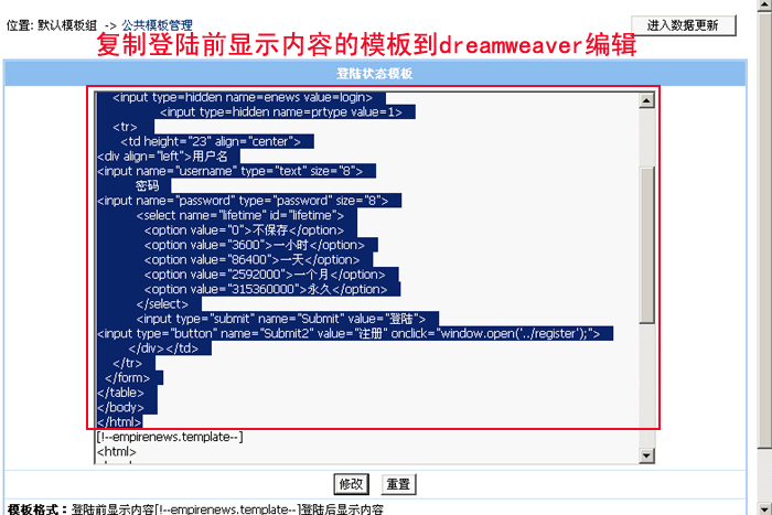 Loginiframe2.gif