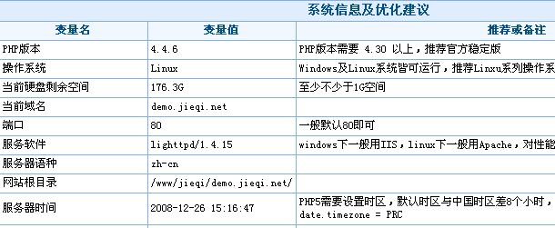 JiQiCMS SysTools3.gif