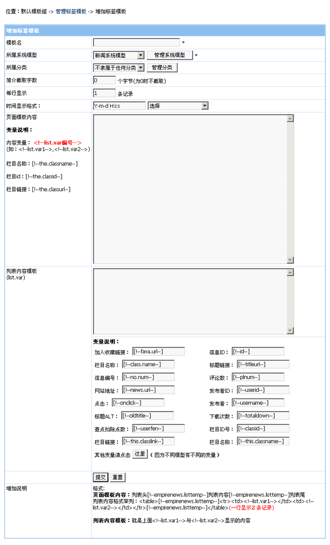 Ecmsinfo3.gif