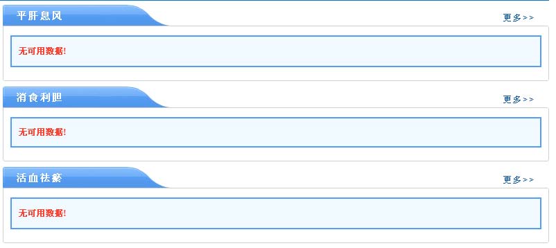 PHPEMarket GlobalSettings3.jpg