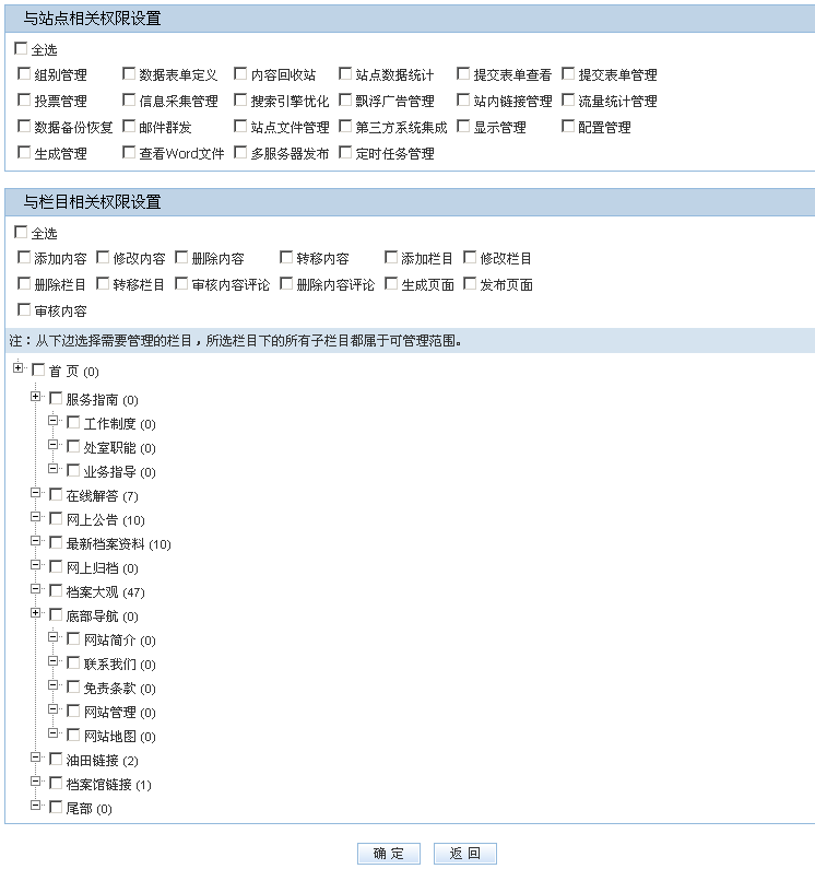 Siteserver0227.gif