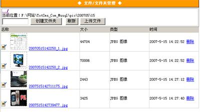 淘特系统管理6.jpg