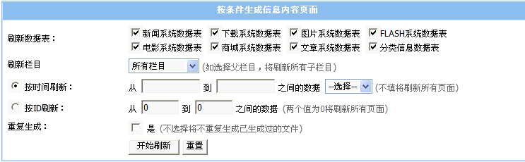 Sitegl5.gif