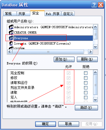 网站信息设置信息无法修改1.gif