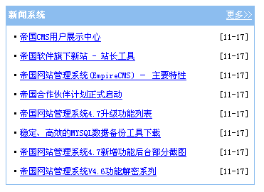 Ecmsinfo4.gif