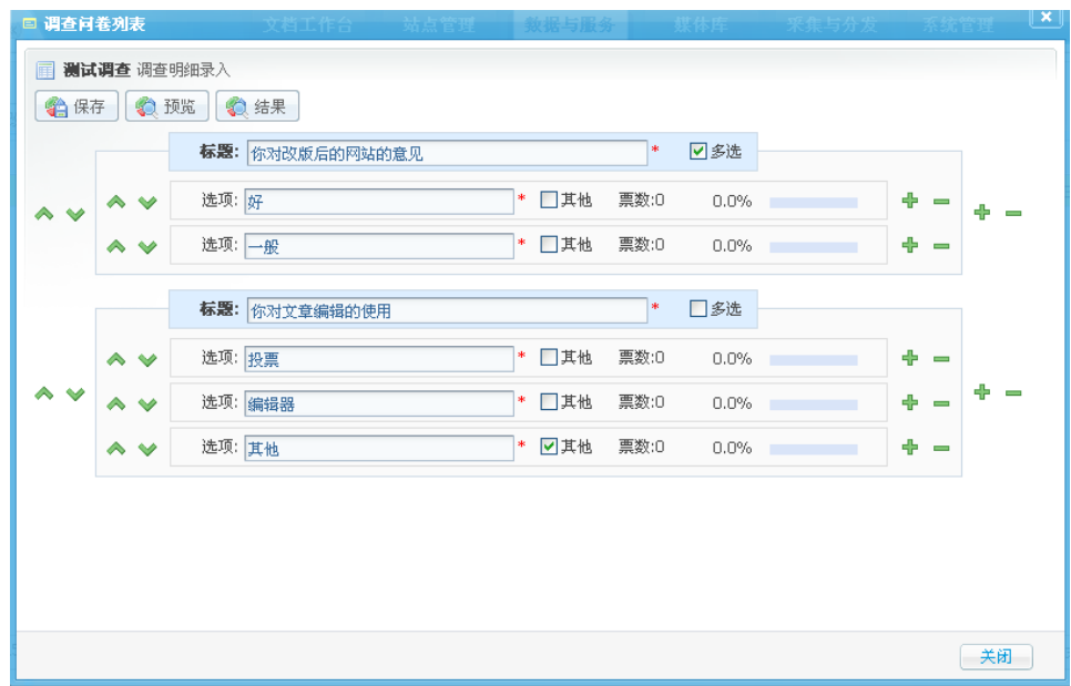 ZCMS VS3.png