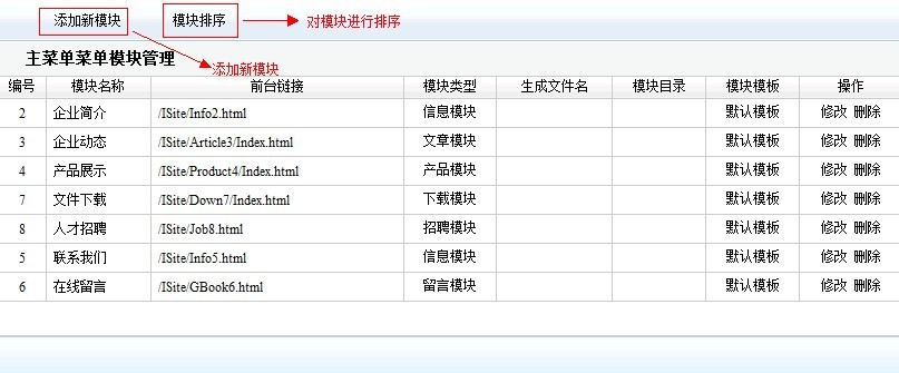 ISiteCMS ContentSettings4.jpg