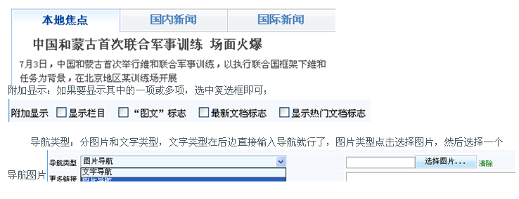 系统函数标签介绍和参数解析8.png