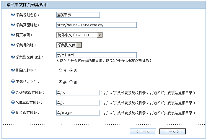 Siteserver0184.gif