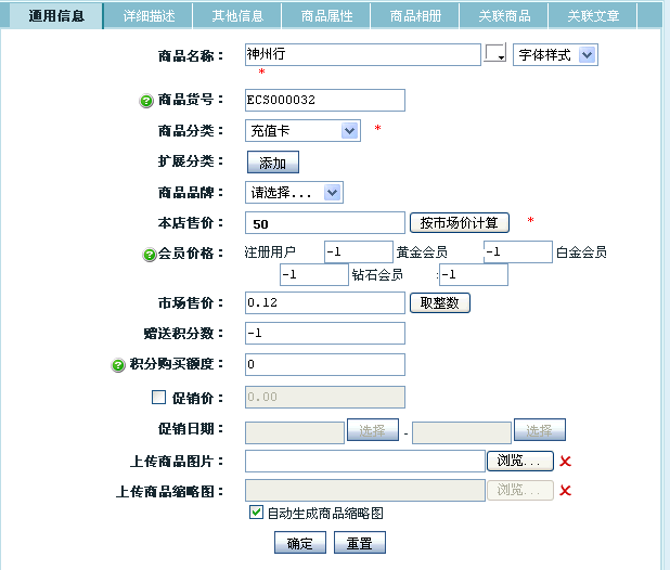 Ec126.gif