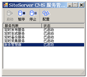 Siteserver0215.gif