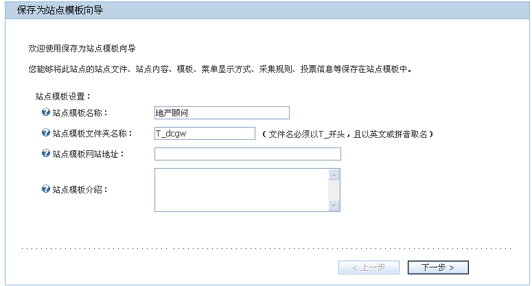 Siteserver085.gif