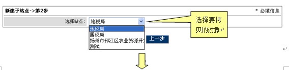 GpowerCMS SubSiteM2.jpg