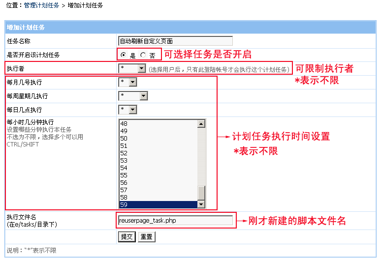 Plantask7.gif