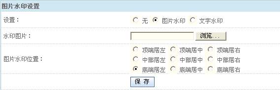 KeeShop SystemSettings11.gif