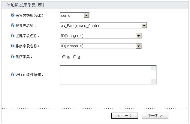 Siteserver0188.gif