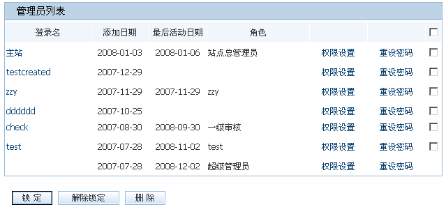 Siteserver0231.gif