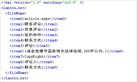 XML语言版本1.jpg
