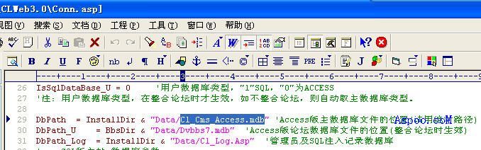 创力3的ACCESS数据库连接相关设置1.jpg