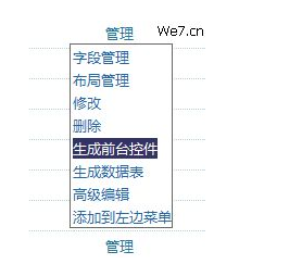 We7CMS ContentModel9.png