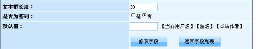 逐浪CMS自定义模型字段添加1