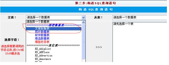 用SQL标签实现文章列表+日期3.png