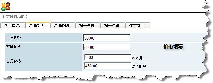 LJNetCMS Products3.jpg