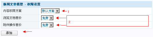 08CMS CommonArticle3.png