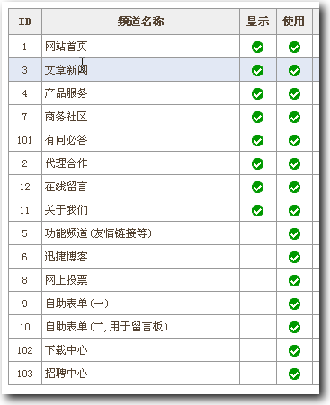 频道介绍1.gif