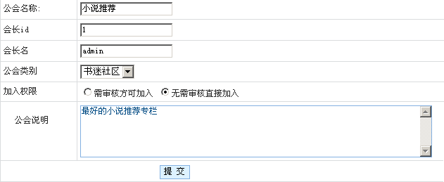 JiQiCMS Group Admin5.gif