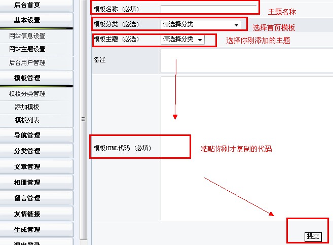 永丫个人博客安装10.jpg