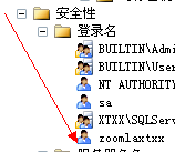 重装SQL20052.png