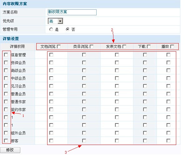 08CMS containdroitpro 2.jpg