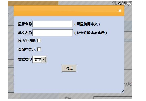 We7CMS ContentModel3.png