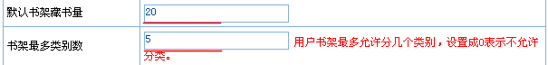 JiQiCMS Article Config3.gif