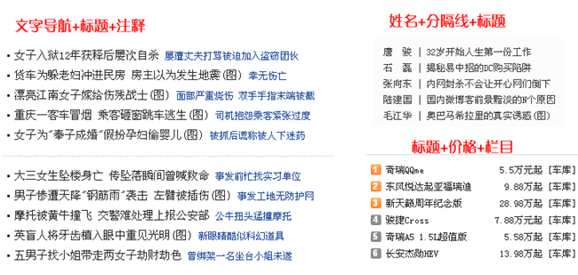 万能列表标签自定义输出4.png