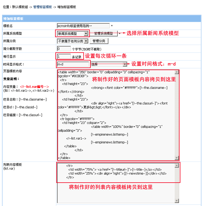 Ecmsinfo9.gif