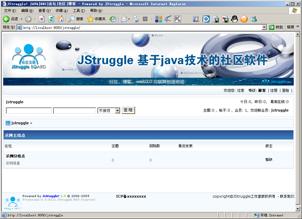 JStruggle Install11.png