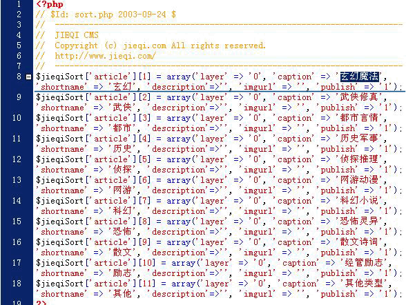 JiQiCMS Article Sort2.gif