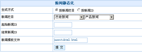 JiQiCMS News HTML.gif