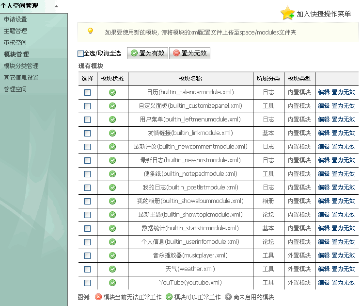 Nt360.gif