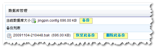 谷秋数据库管理2.gif