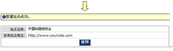 GpowerCMS SubSiteM4.jpg