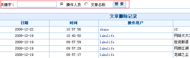 JiQiCMS Article Lelog3.gif