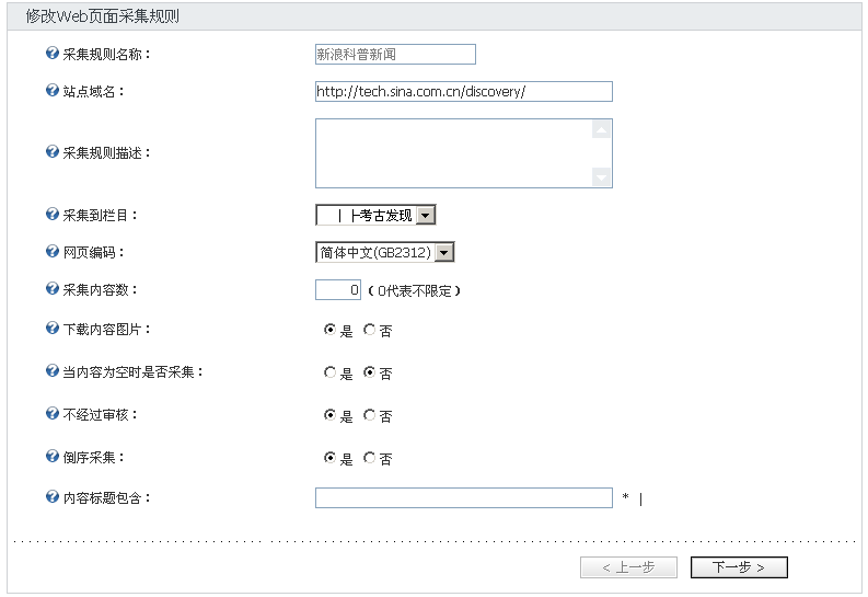 Siteserver0191.gif