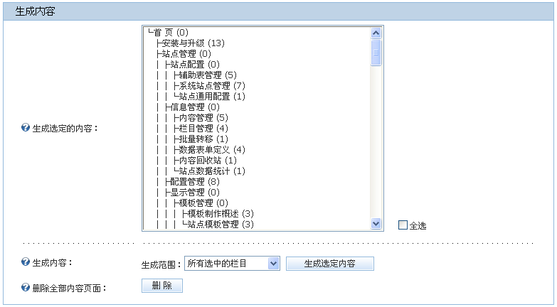 Siteserver0167.gif