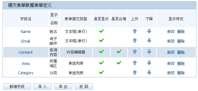 Siteserver0171.gif