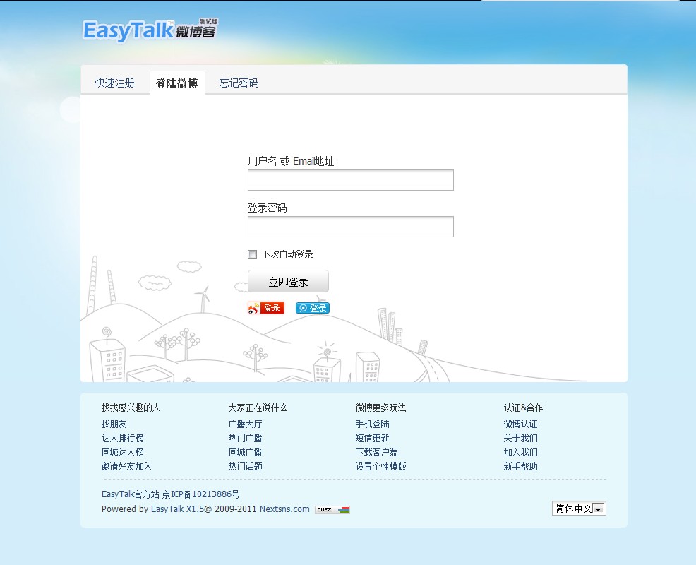 EasyTalk8.jpg