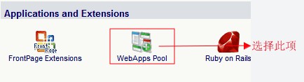 设置Web Applications