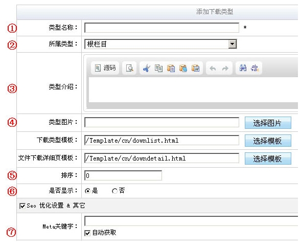 ChangDengCMS Download3.jpg